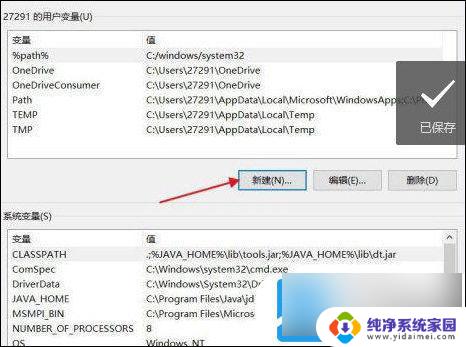 win11 windows批处理文件打不开 Win11bat文件打不开怎么办