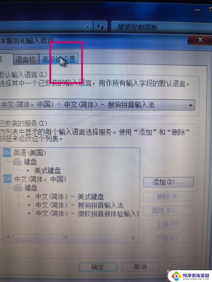 电脑怎么输入不了中文 Win10打字中文无法输入怎么办