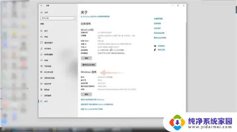 怎么看电脑win系统 Windows几系统的查看方法