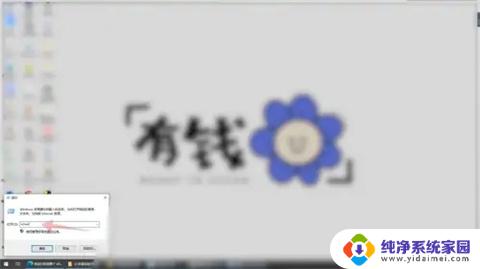 怎么看电脑win系统 Windows几系统的查看方法