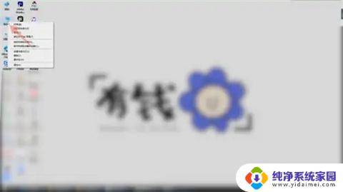 怎么看电脑win系统 Windows几系统的查看方法