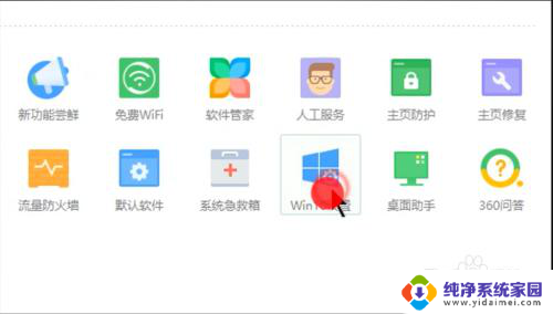 win10如何设置win7界面 win10如何模仿win7界面