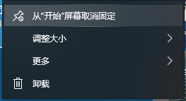 win10如何设置win7界面 win10如何模仿win7界面