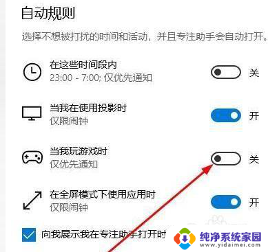 win10切屏白屏 Win10切换界面黑屏解决方法