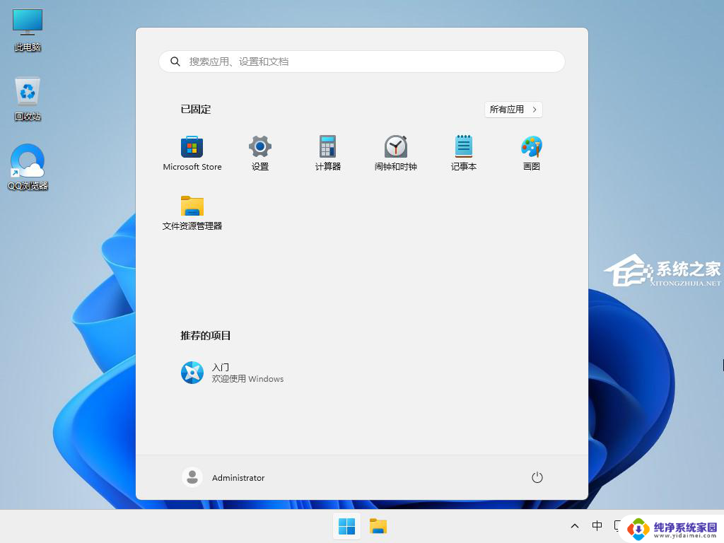 win11开机之后要卡一阵子 Win11开机后卡死在桌面怎么办解决方法