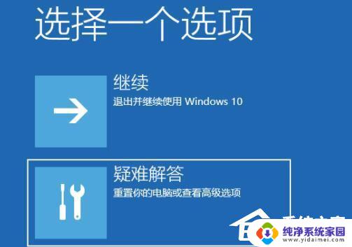 win11开机之后要卡一阵子 Win11开机后卡死在桌面怎么办解决方法