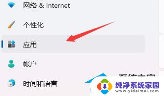 win11开机之后要卡一阵子 Win11开机后卡死在桌面怎么办解决方法