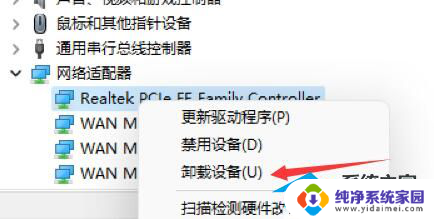 win11开机之后要卡一阵子 Win11开机后卡死在桌面怎么办解决方法