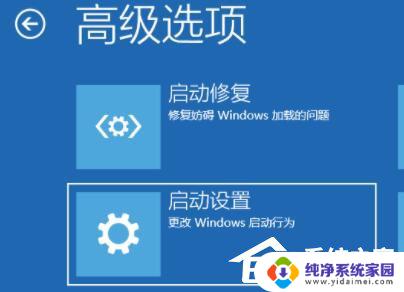 win11开机之后要卡一阵子 Win11开机后卡死在桌面怎么办解决方法