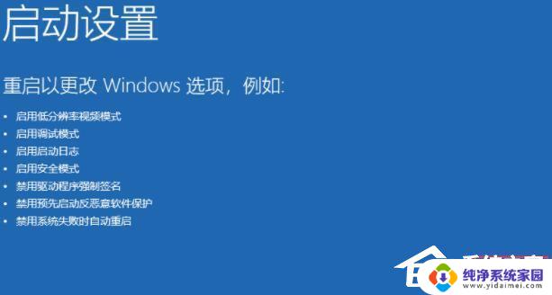 win11开机之后要卡一阵子 Win11开机后卡死在桌面怎么办解决方法