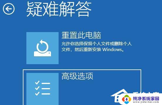 win11开机之后要卡一阵子 Win11开机后卡死在桌面怎么办解决方法