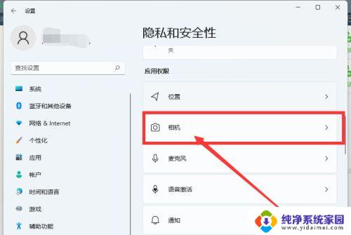 win11电脑微信摄像头怎么开 Windows11微信视频摄像头无法打开怎么办