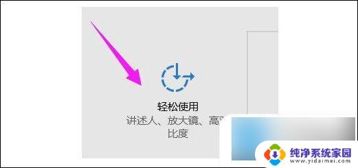 键盘上数字和字母转换怎么操作 笔记本键盘数字与字母切换方法详解