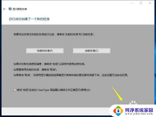 电脑显示发白怎么调 显示器泛白怎么解决