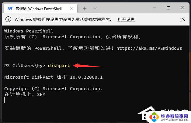 win11怎么只重制c盘 Win11格式化C盘和恢复出厂设置的操作指南