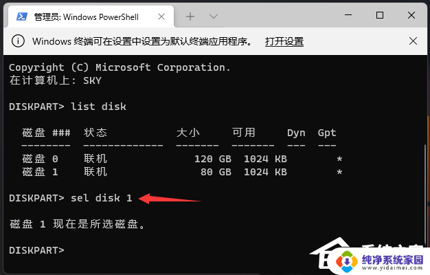 win11怎么只重制c盘 Win11格式化C盘和恢复出厂设置的操作指南