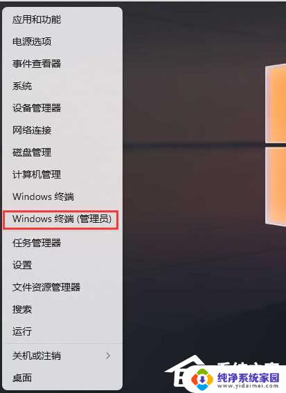 win11怎么只重制c盘 Win11格式化C盘和恢复出厂设置的操作指南