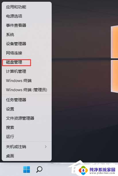 win11怎么只重制c盘 Win11格式化C盘和恢复出厂设置的操作指南