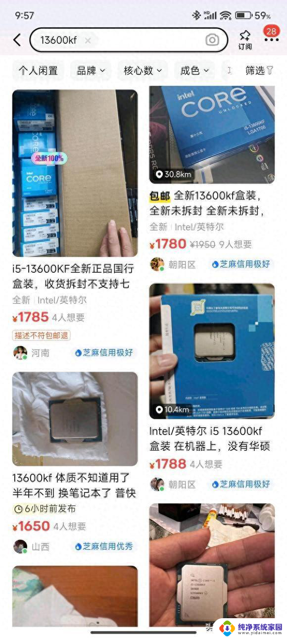 白嫖13600kf一年，4090显卡用了一年还能挣5000，你的投资是否划算？