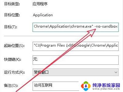 谷歌浏览器点击没有反应 谷歌浏览器双击无反应无法关闭