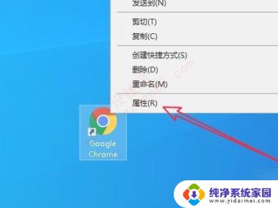 谷歌浏览器点击没有反应 谷歌浏览器双击无反应无法关闭