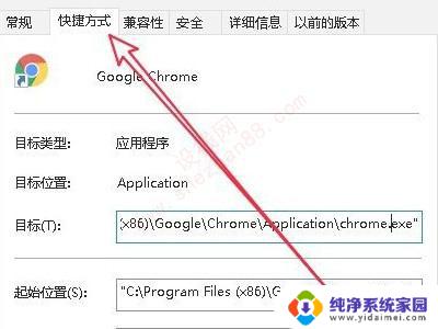 谷歌浏览器点击没有反应 谷歌浏览器双击无反应无法关闭