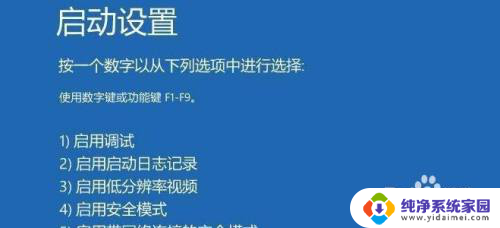 电脑显示vga怎么设置 Win10系统电脑如何设置VGA输出