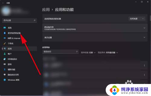 win11局域网不同ip段共享打印机 同一家公司不同网段如何在 Windows 11 上实现打印机共享