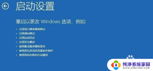 电脑显示vga怎么设置 Win10系统电脑如何设置VGA输出