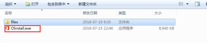 office2013正版密钥激活 office2013永久激活密钥推荐