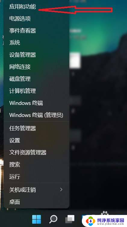 win11局域网不同ip段共享打印机 同一家公司不同网段如何在 Windows 11 上实现打印机共享