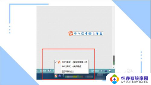 win7电脑没有键盘怎么打字 电脑没有键盘怎么操作