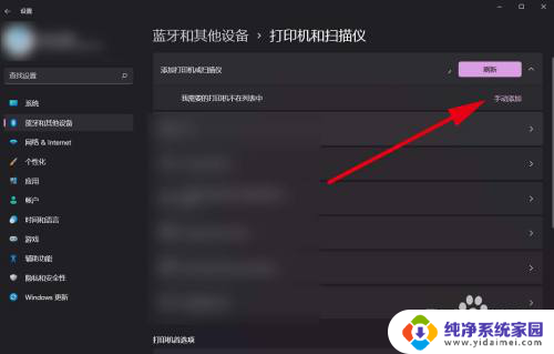 win11局域网不同ip段共享打印机 同一家公司不同网段如何在 Windows 11 上实现打印机共享