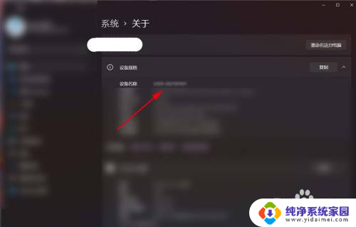 win11局域网不同ip段共享打印机 同一家公司不同网段如何在 Windows 11 上实现打印机共享