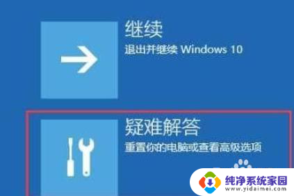 电脑显示vga怎么设置 Win10系统电脑如何设置VGA输出