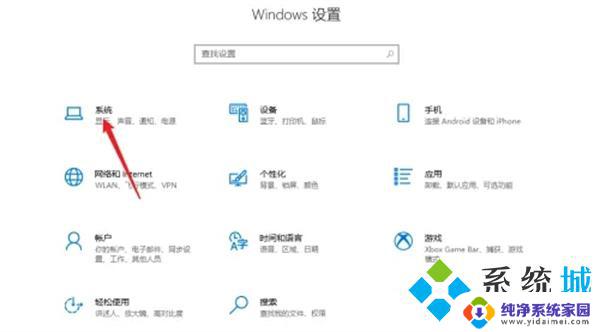 win11桌面图标空隙变大了怎么还原 win11图标间距变大的修复方法