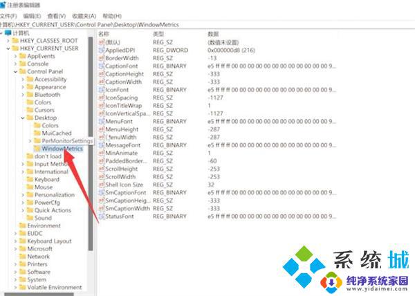 win11桌面图标空隙变大了怎么还原 win11图标间距变大的修复方法