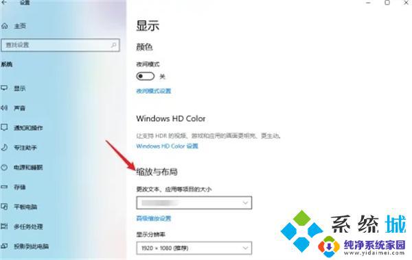 win11桌面图标空隙变大了怎么还原 win11图标间距变大的修复方法