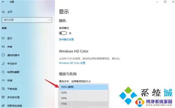 win11桌面图标空隙变大了怎么还原 win11图标间距变大的修复方法