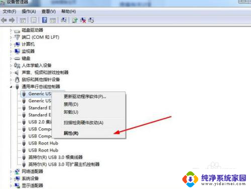 usb前面接口无法识别 电脑USB接口插入设备没反应怎么处理