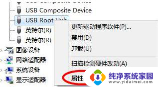 usb前面接口无法识别 电脑USB接口插入设备没反应怎么处理