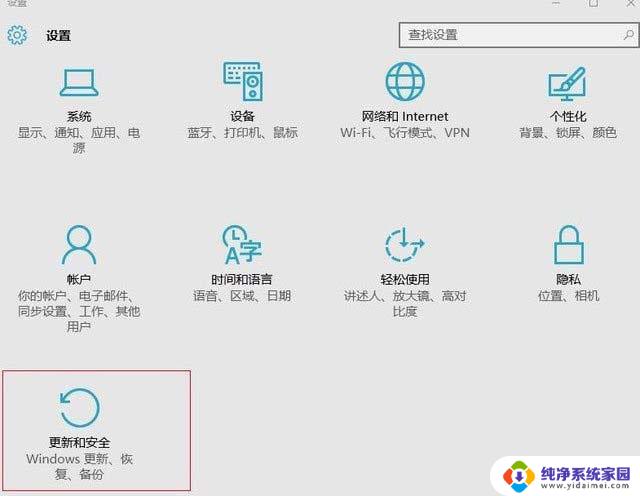 nvidia程序与此windows版本不兼容 Win10提示NVIDIA驱动程序与Windows版本不兼容如何处理