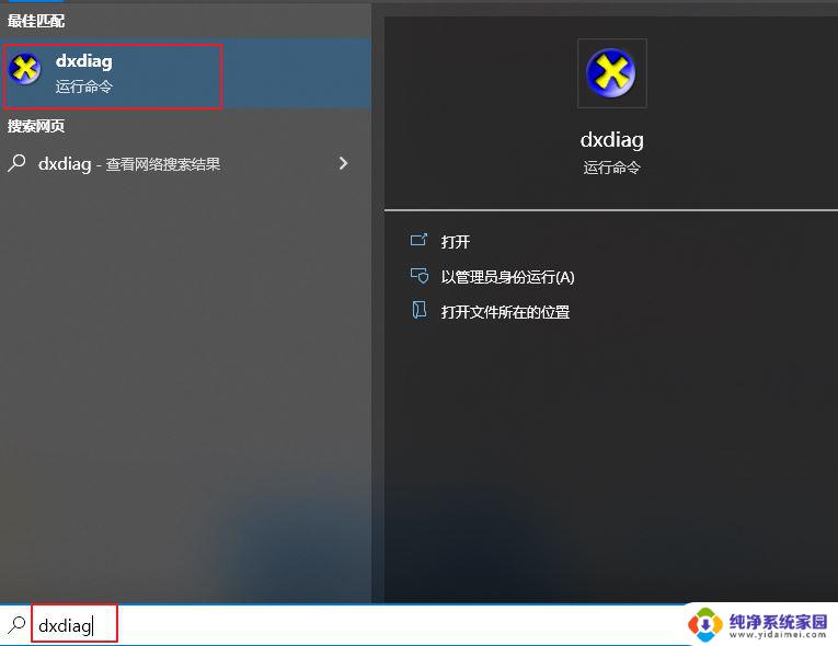 win11蓝屏dxgkrnl win11 dxgkrnl.sys蓝屏怎么解决