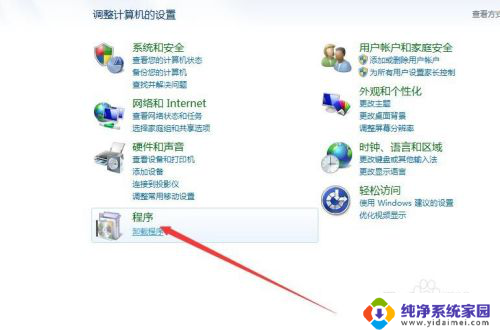 怎么卸载autodesk桌面应用程序 卸载Autodesk桌面应用程序步骤