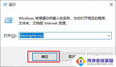 win11蓝屏dxgkrnl win11 dxgkrnl.sys蓝屏怎么解决