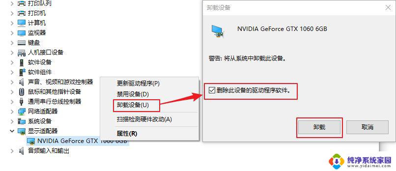 win11蓝屏dxgkrnl win11 dxgkrnl.sys蓝屏怎么解决