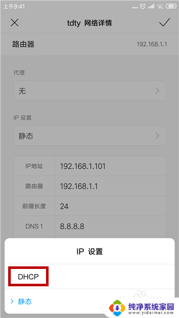 电脑可以连wifi手机连不上 手机无法连接无线网络电脑却能连接怎么解决