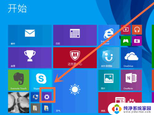 win8恢复出厂设置在哪里 win8出厂设置恢复步骤