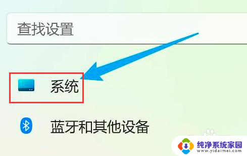 如何windows11激活 如何免费激活Windows11系统