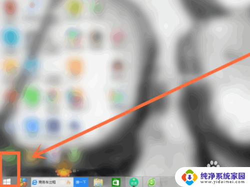 win8恢复出厂设置在哪里 win8出厂设置恢复步骤